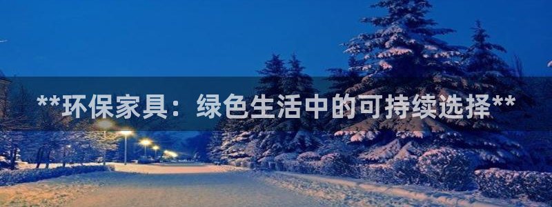 杏耀平台主管