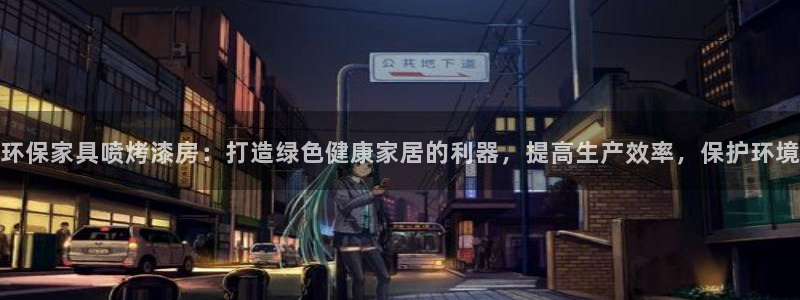 杏耀平台官方登陆