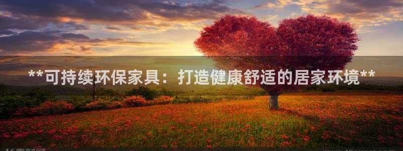 杏耀平台的专用通道
