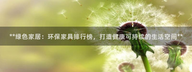 杏耀官网游戏