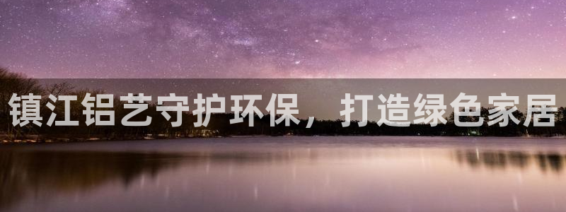 杏耀软件