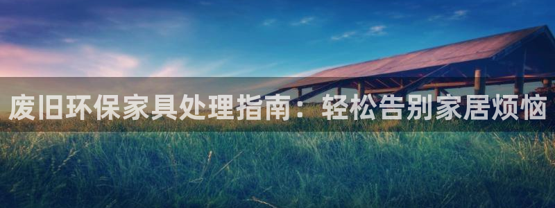 杏耀登入官网
