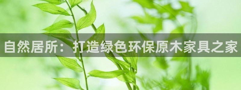 杏耀平台客户端