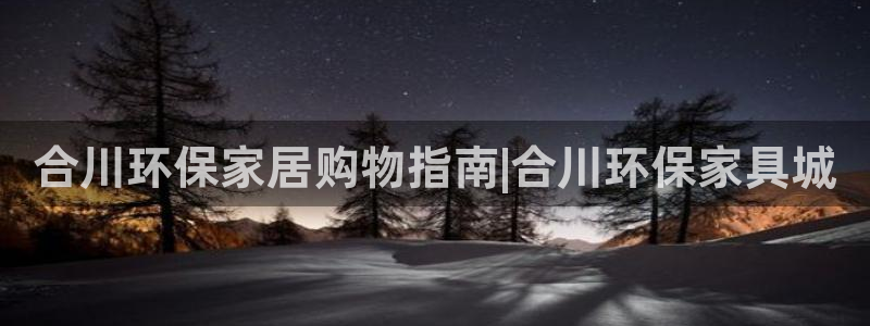 杏耀测速娱乐