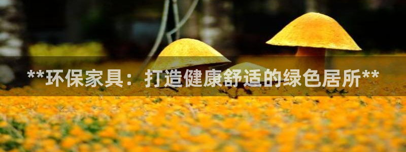 杏耀官网网站中心