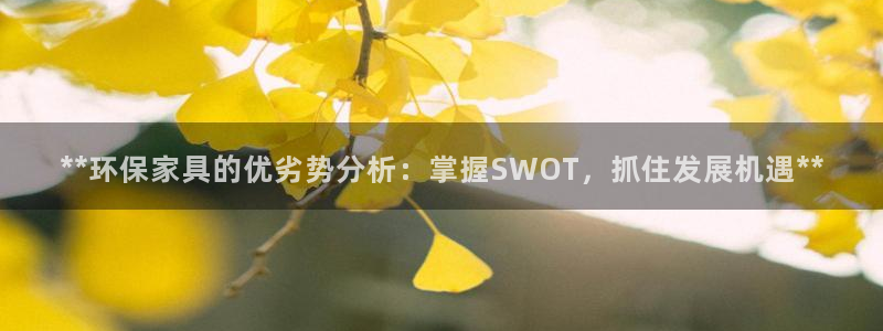 杏耀官网娱乐