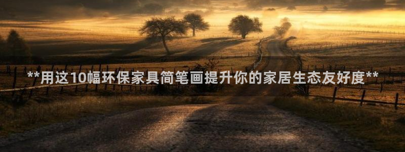 杏耀登入官网