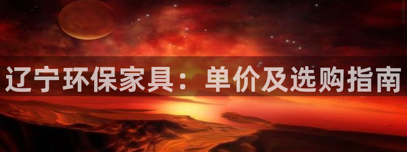杏耀平台指定