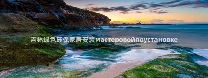 杏耀登陆网站