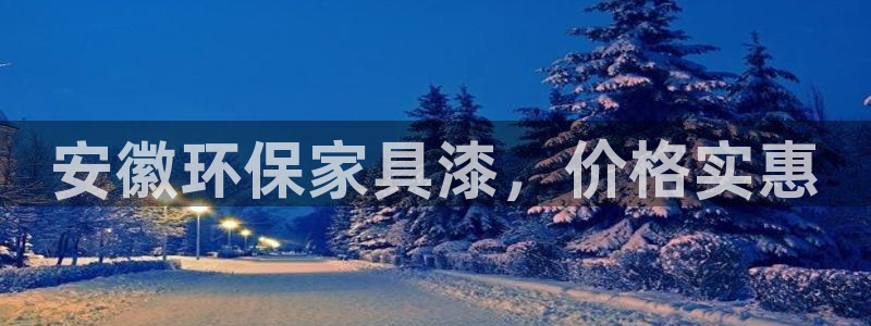 杏耀平台测速登陆