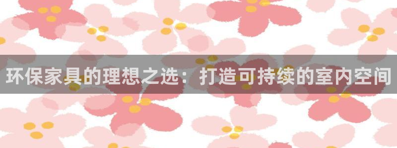 杏耀官方测速