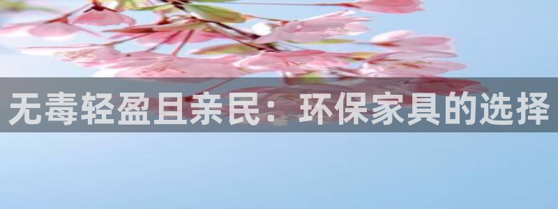 杏耀平台开户