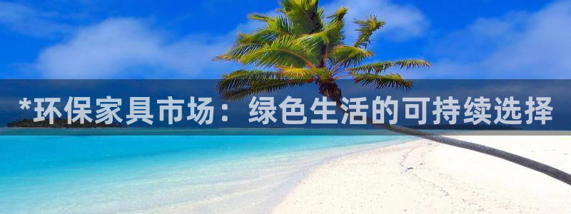 杏耀app怎样申请退款