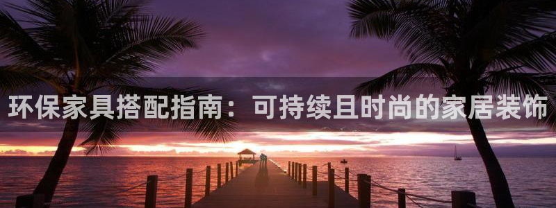 杏耀平台测速登陆