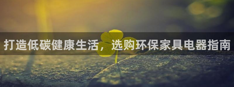 杏耀平台待遇
