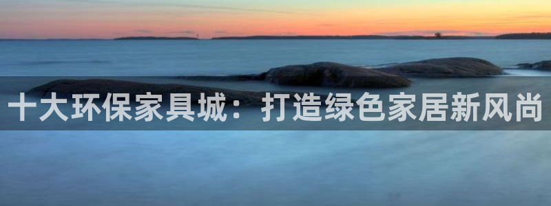 杏耀平台手机下载