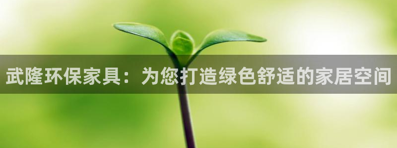 杏耀平台客户端