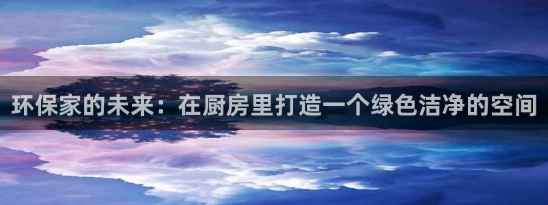 杏耀平台首页