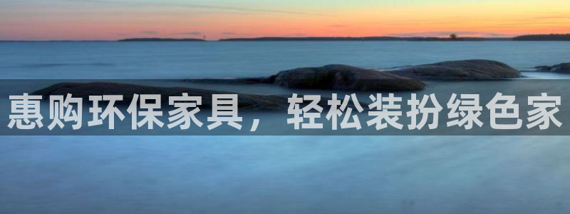 杏耀平台分红