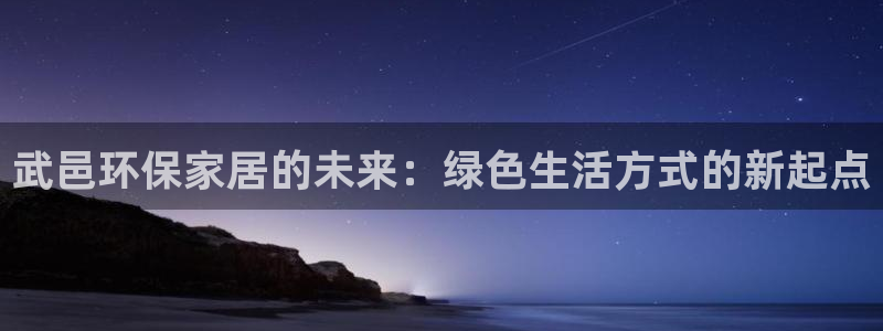 杏耀平台已7O777
