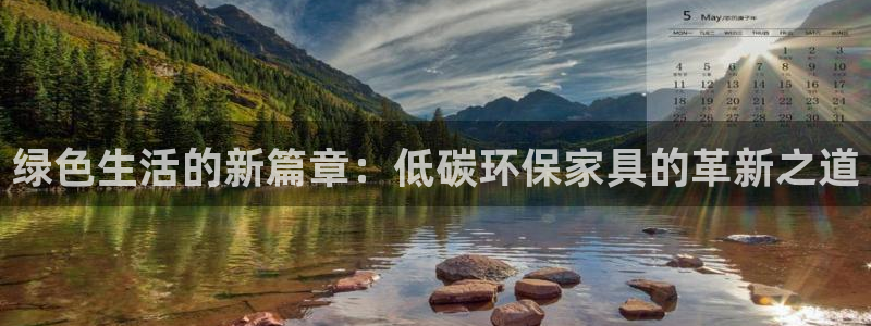杏耀官网网站中心