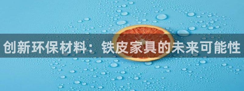 杏耀平台网站是什么