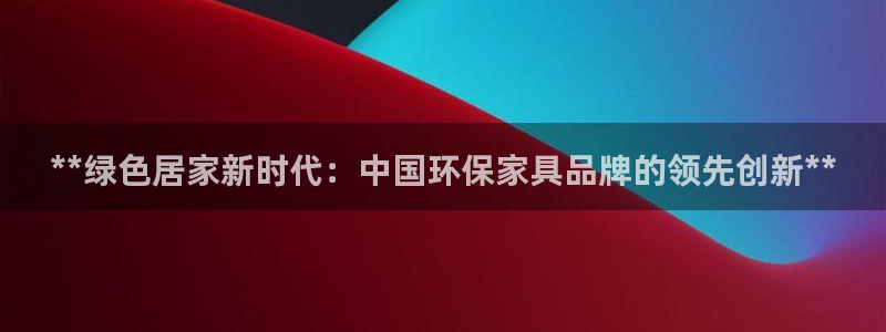杏耀平台登陆官网