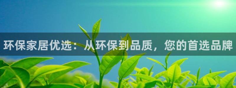 杏耀平台是真的吗