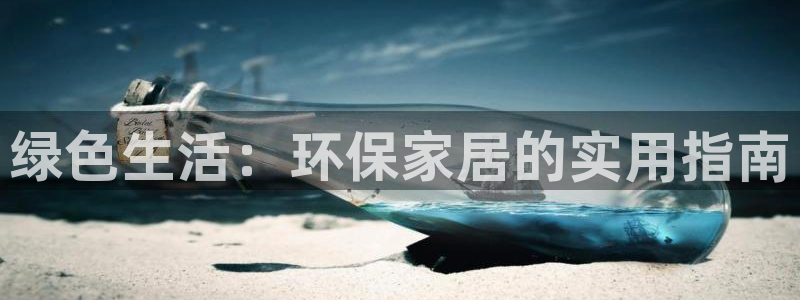 杏耀官方测速