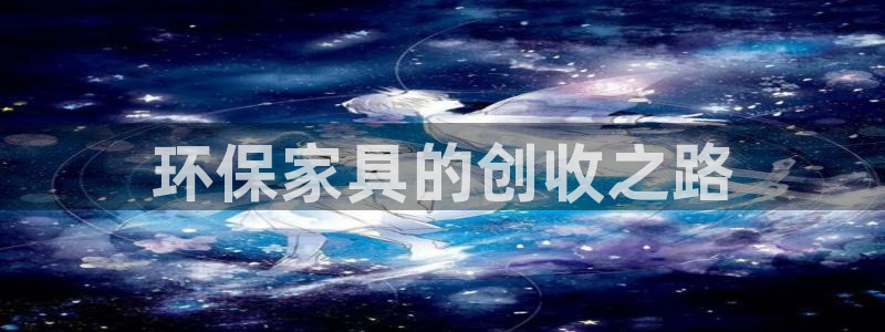 杏耀平台娱乐登陆