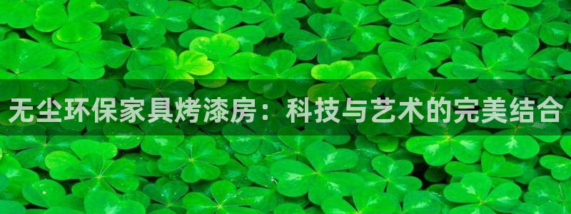 杏耀平台客户端