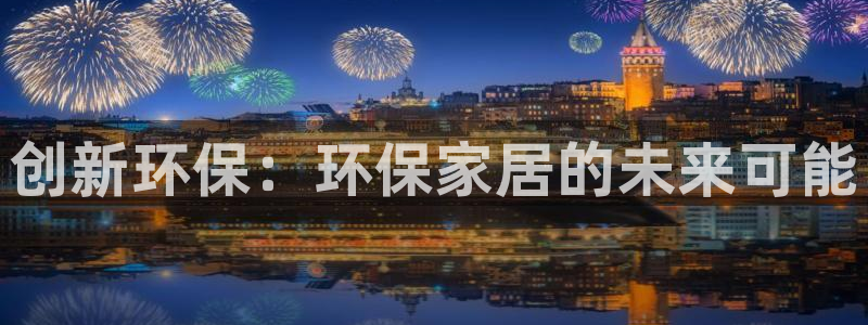 杏耀平台在哪里
