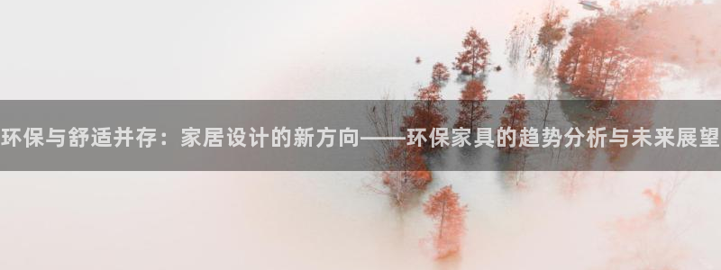 杏耀平台待遇