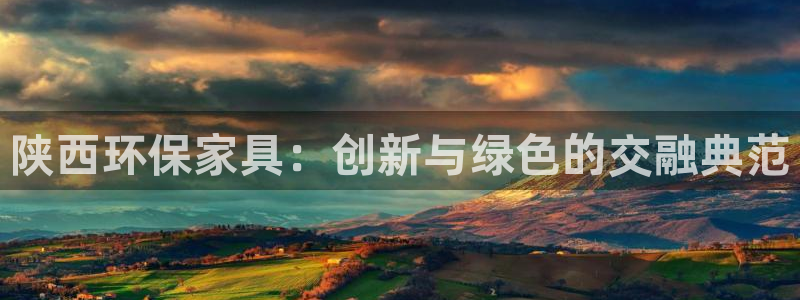 杏耀app怎样申请