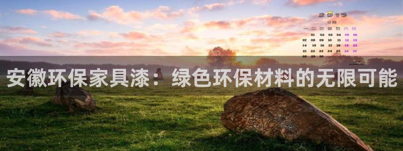 杏耀平台测