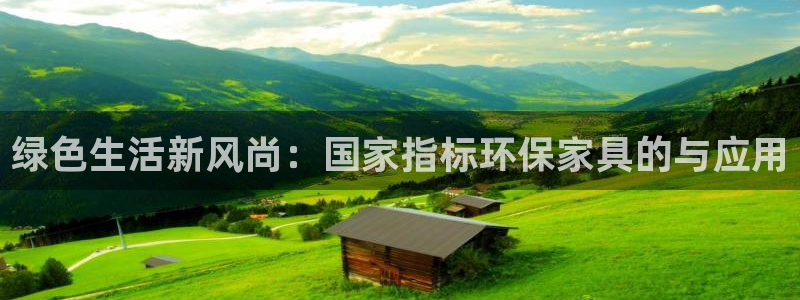 杏耀官网app