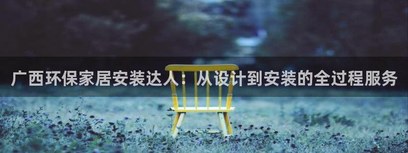 杏耀平台已7O777