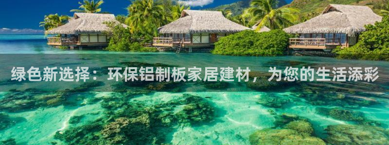 杏耀官方测速