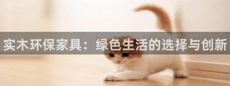 杏耀平台娱乐