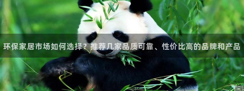 杏耀平台怎样