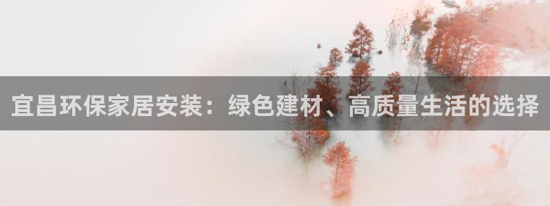 杏耀代理1980