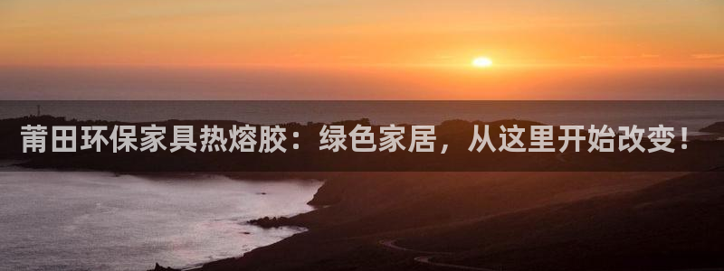 杏耀3代理