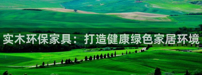 杏耀登陆测速