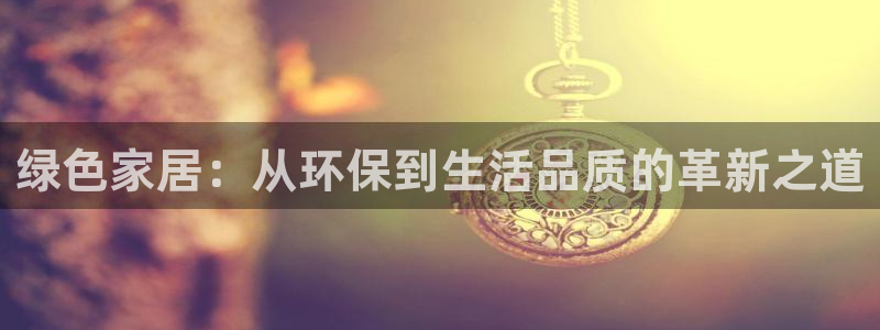 杏耀平台怎样