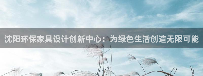 杏耀平台测速登陆