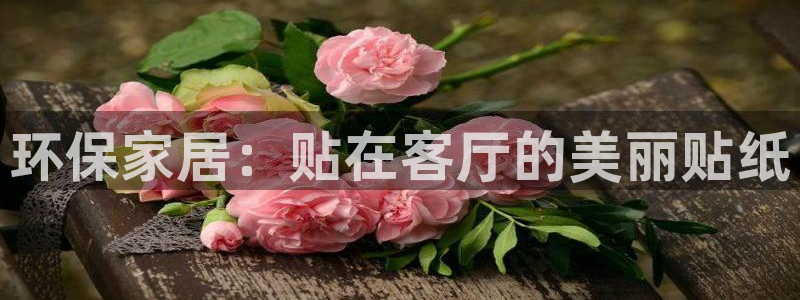 杏耀平台已7O777