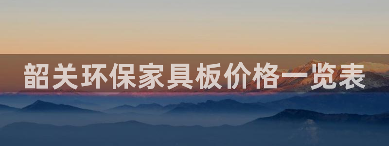 杏耀平台官方网站