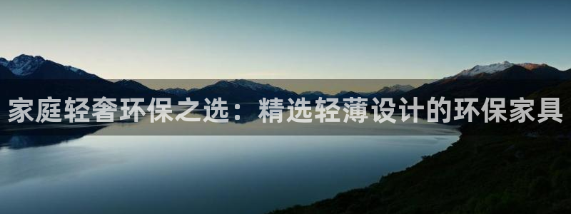 杏耀平台服务中心