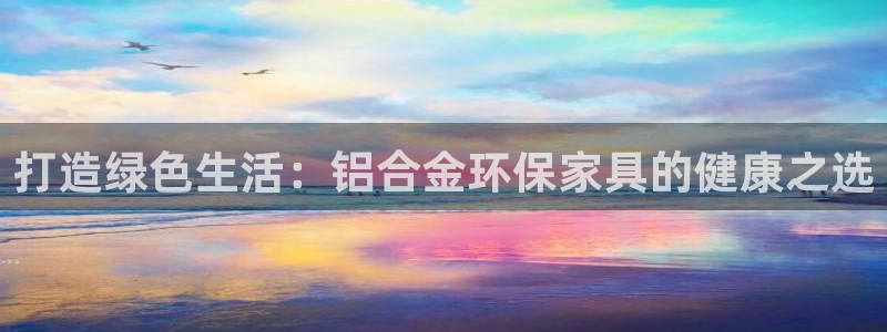 杏耀平台网页版