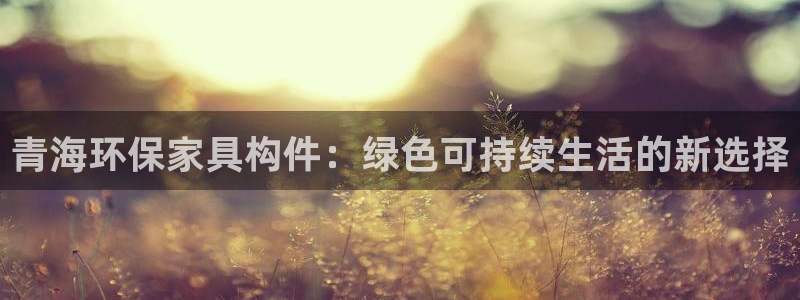 杏耀平台手机app